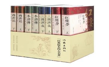 读名著写读后感通用8篇
