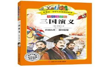 名著爱的教育读后感8篇