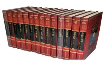 读名著心得8篇