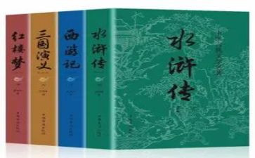 名著阅读作文5篇