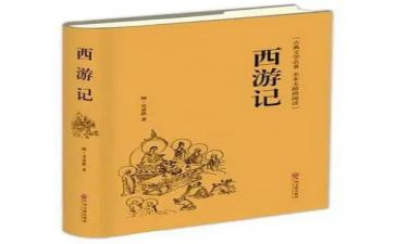 名著伴我成长作文7篇