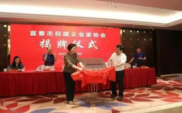 民建党思想汇报7篇