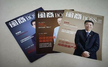 优秀闽商事迹材料5篇