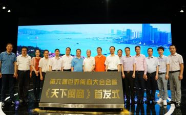 实践报告主题闽商7篇