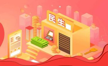 市民生工作总结8篇