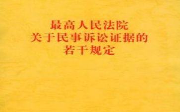 社区好居民事迹材料7篇
