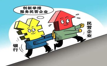 民营办工作计划5篇