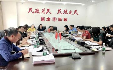 民政l办工作计划最新7篇