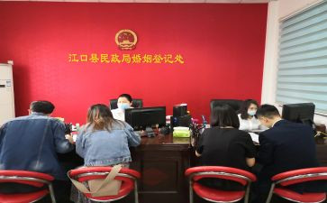 在民政局实习报告5篇