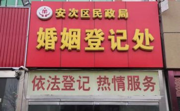 民政局年度工作计划7篇