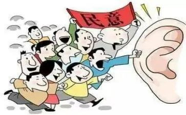 民主评议党员的工作报告6篇