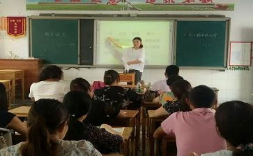 小学观摩课观摩心得体会优秀6篇