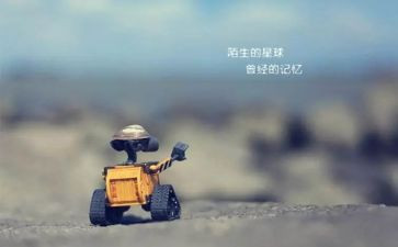 陌生情的作文模板5篇
