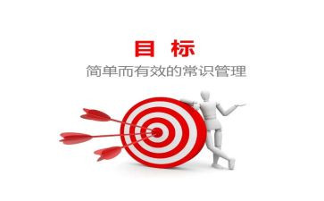 2023工作计划目标范文6篇