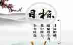目标办工作计划6篇