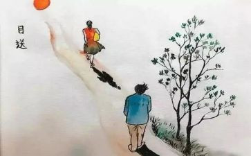 《目送》的读后感通用7篇