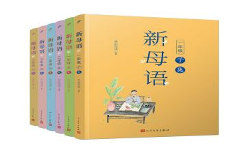 小学母语文教师个人总结最新5篇