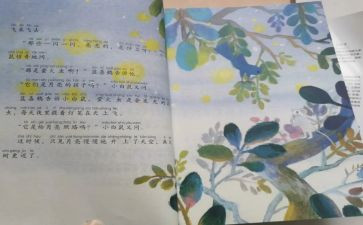 小学母语文教师个人总结5篇