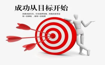 我成功了作文通用5篇