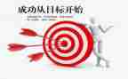 我成功了作文通用5篇