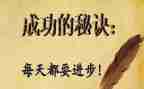 我成功了作文推荐6篇