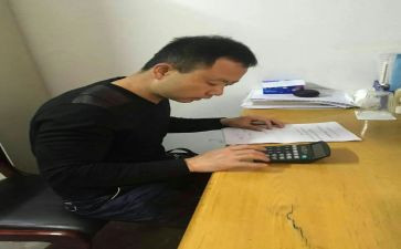 内业员工作计划5篇