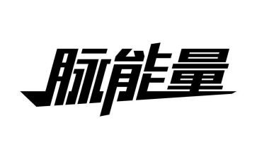 正能量作文1000字6篇