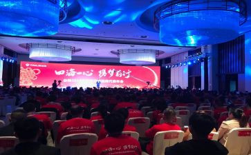 年会总结工作计划5篇