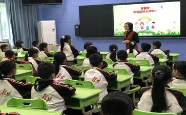 三年级下学期数学教学计划8篇