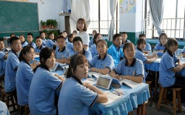 四年级心理与健康教学计划5篇