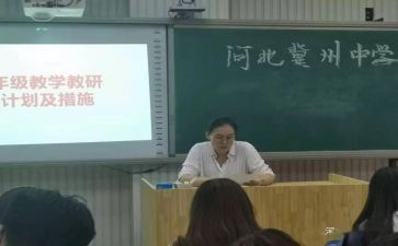 一年级6.1活动方案推荐8篇