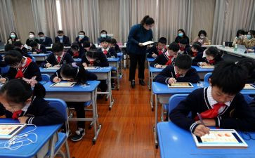 一年级下学期数学教学计划8篇