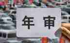 2023年检验工作计划通用5篇