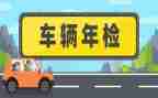 幼儿园年检工作总结5篇