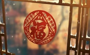 以年味作文优质5篇