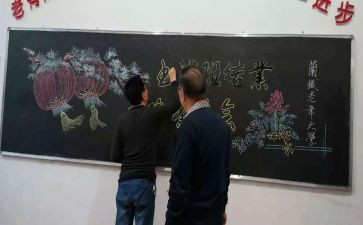 年终班主任工作总结5篇