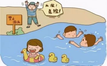 溺水安全体会心得6篇