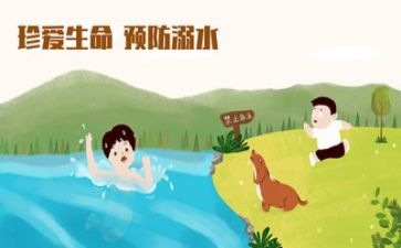防溺水安全知识心得体会8篇