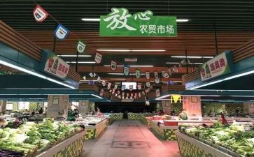 去农贸市场的作文参考5篇