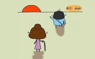 高中老师上学期工作计划6篇