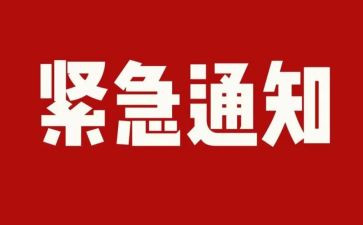 2024年农村房屋安全隐患排查工作总结8篇