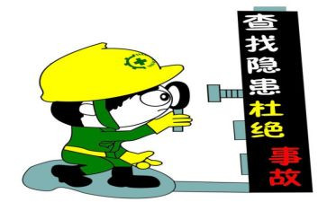 2023安全隐患排查工作方案优质8篇