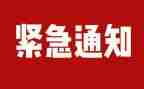 安全大排查工作总结通用5篇