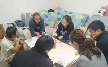 两排查工作报告5篇