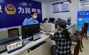 派出所2023工作报告7篇