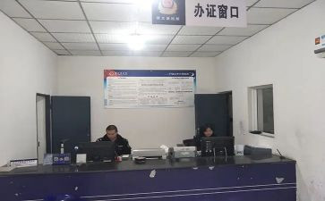2023派出所工作总结报告8篇