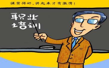 做培训的工作个人总结范文5篇