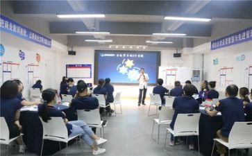 关于外出培训的心得6篇