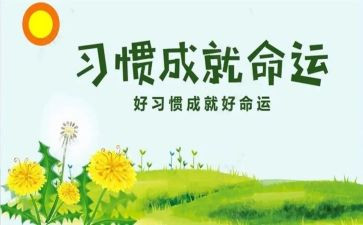 被培养青年教师个人总结7篇