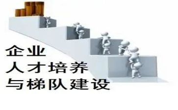 四培养工作总结精选5篇